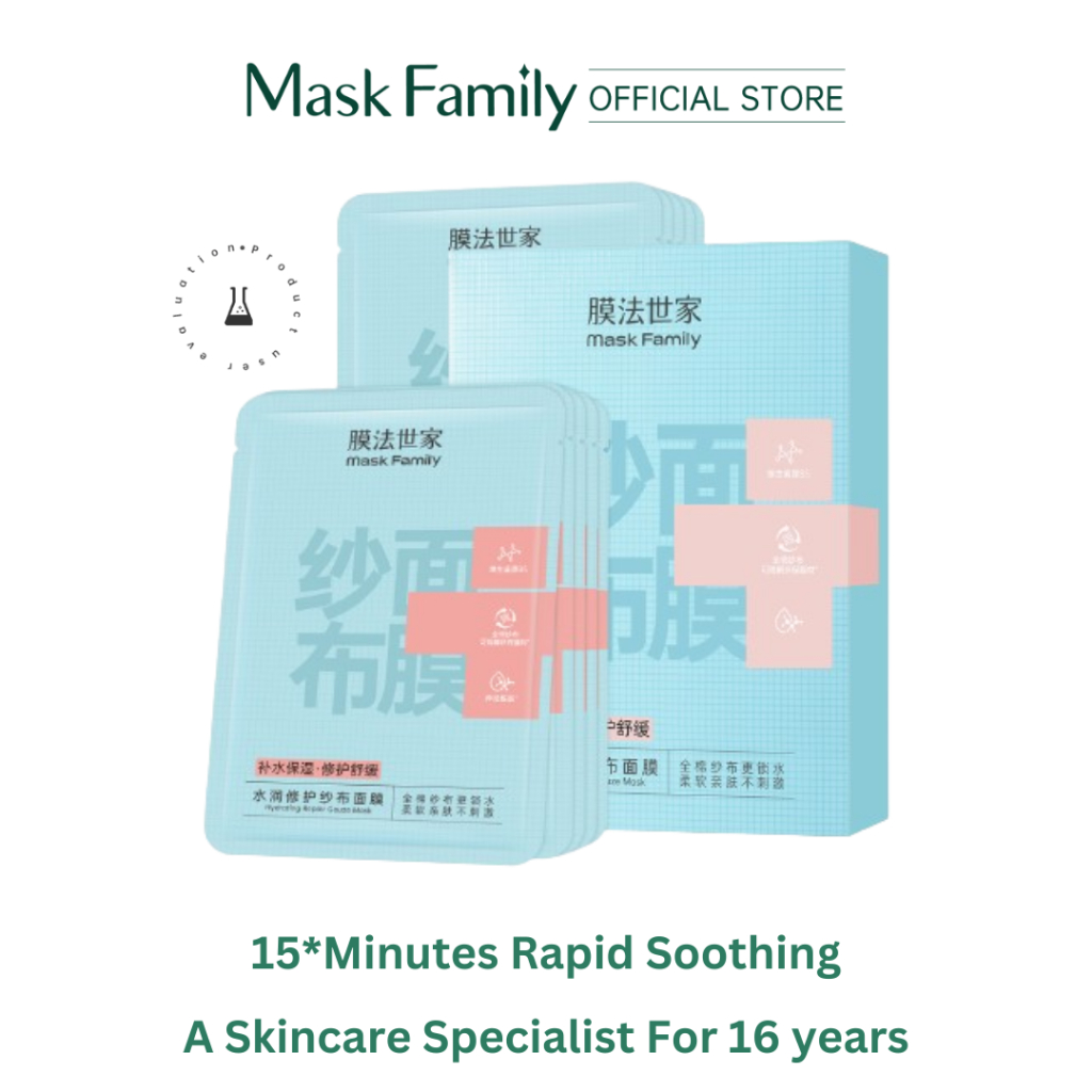 Mask Family Ceramide Repairing Facial Mask Sheet For Sensitive Skin Gauze Mask (26 ml x 10 Pcs)膜法世家