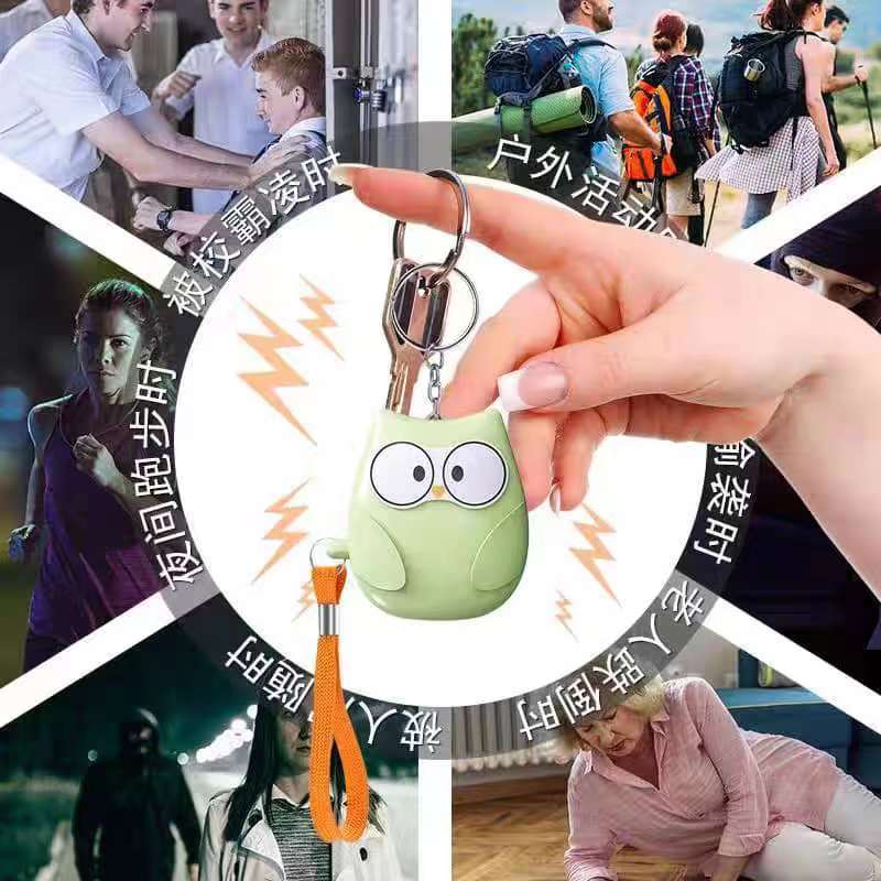H5 Personal Alarm 130DB Safe Sound Women's Anti-Wolf Artifact Outdoor Children Student Emergency Self-Defense Keychain