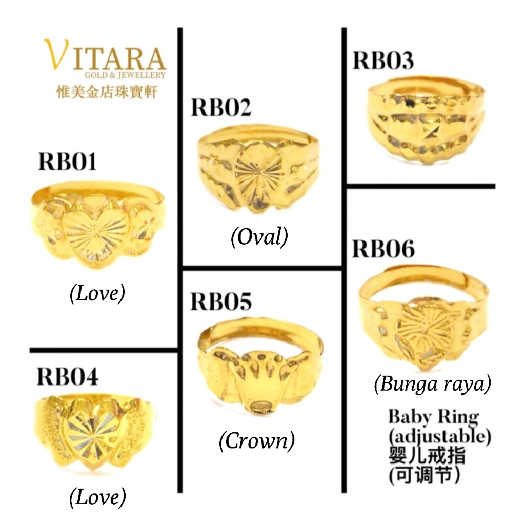 Emas 916 Cincin Baby (Boleh Laras) / Gold 916 Baby Rings (Size Adjustable) RB01+