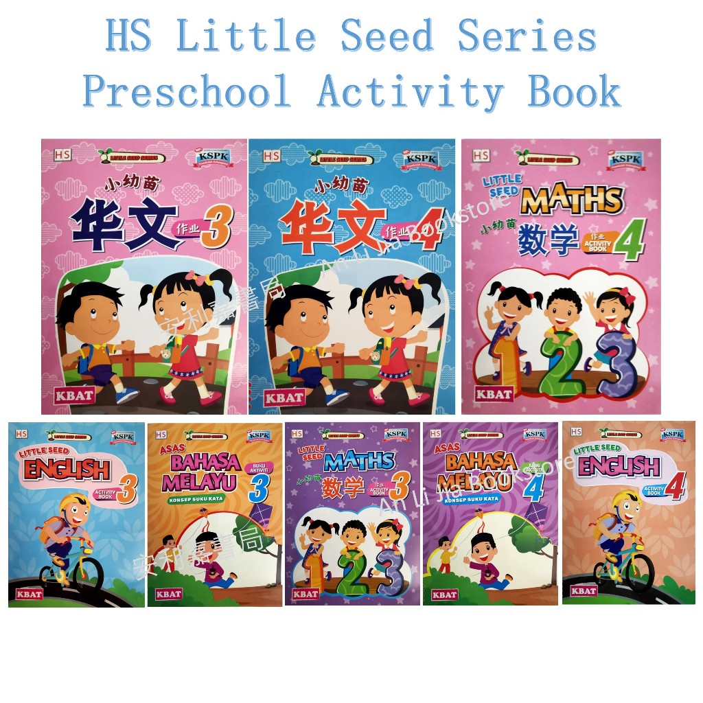 < HS Little Seed Series Preschool Activity Book /Buku Aktiviti Pra-sekolah