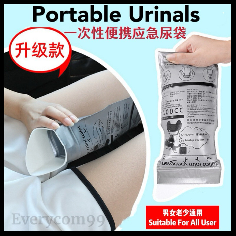 Disposable Emergency Toilet Urine Bag Outdoor Mini WC Travel Camping Traffic Jam Emergency一次性便携应急尿袋