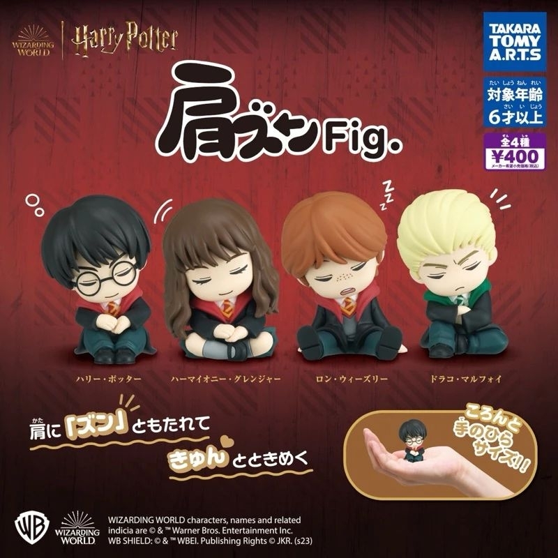 Harry Potter Sleeping Capsule Figure Ron Weasley Hermione Granger Draco Malfoy Cute Christmas Gift Takara Tomy