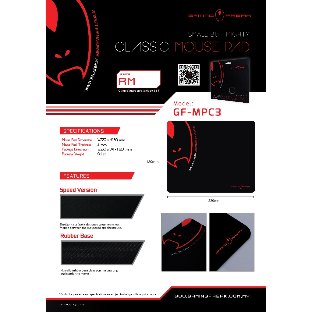 GAMING FREAK Classic Mouse Pad GF-MPC3 (220mm x 180mm x 2mm)