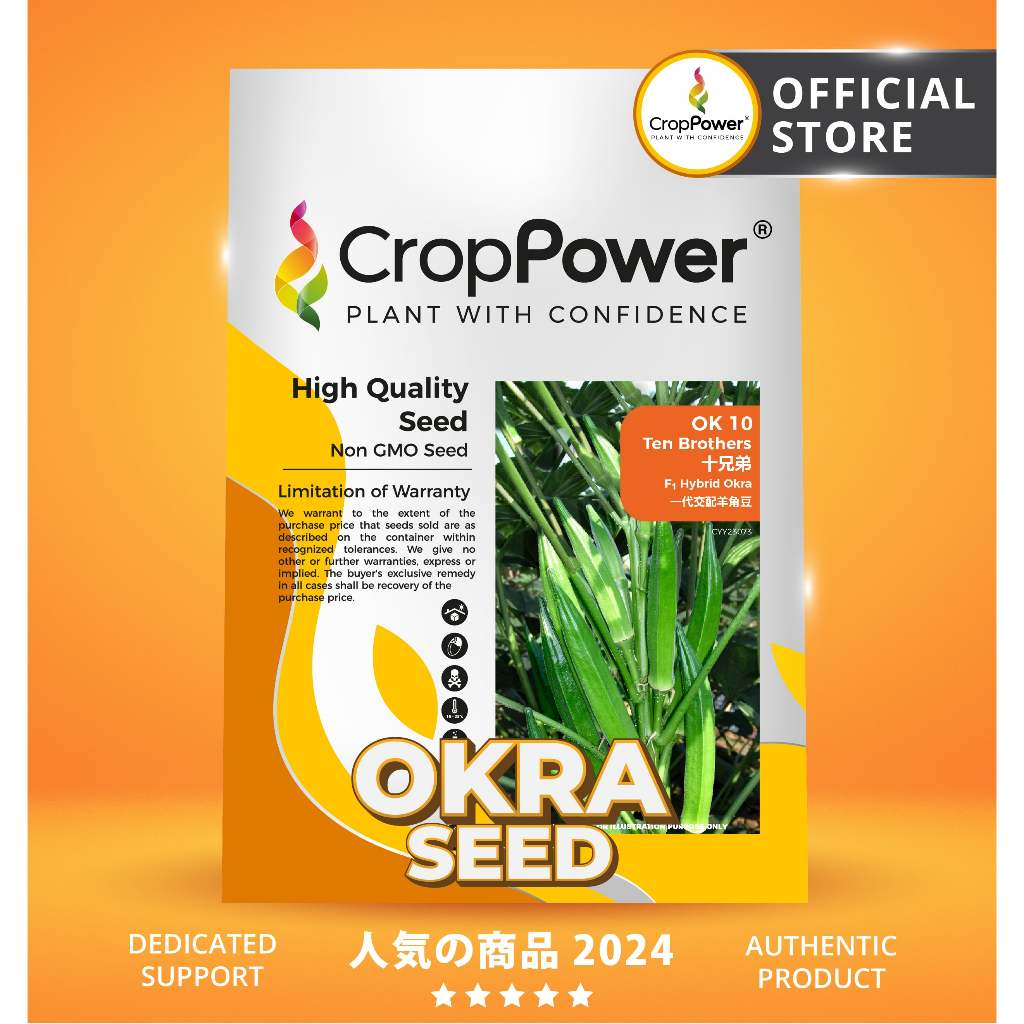 TOP RATED (50 GRAM) Biji Benih Bendi Ten Brothers 十兄弟 OK10 CROP POWER F1 Hybrid Okra Seeds 秋葵羊角豆种子 OK 10