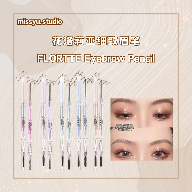 READY STOCK KL- FLORTTE 花洛莉亚新款眉笔防水持久不掉色双头超细眉笔 New eyebrow pencil waterproof, long-lasting and does not fade, double-e