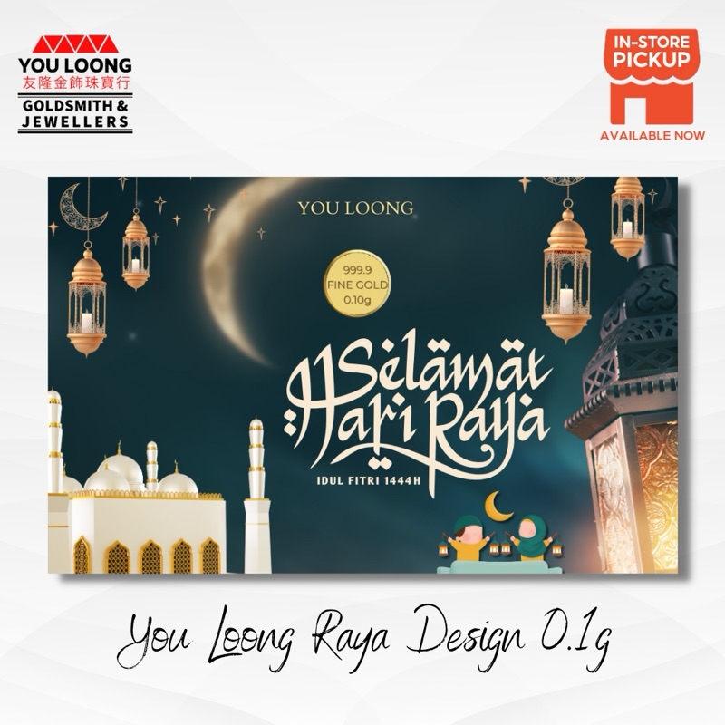 Youloong Raya Edisi/Edition Selamat Hari Raya 0.1Gram goldbar 999.9GOLD