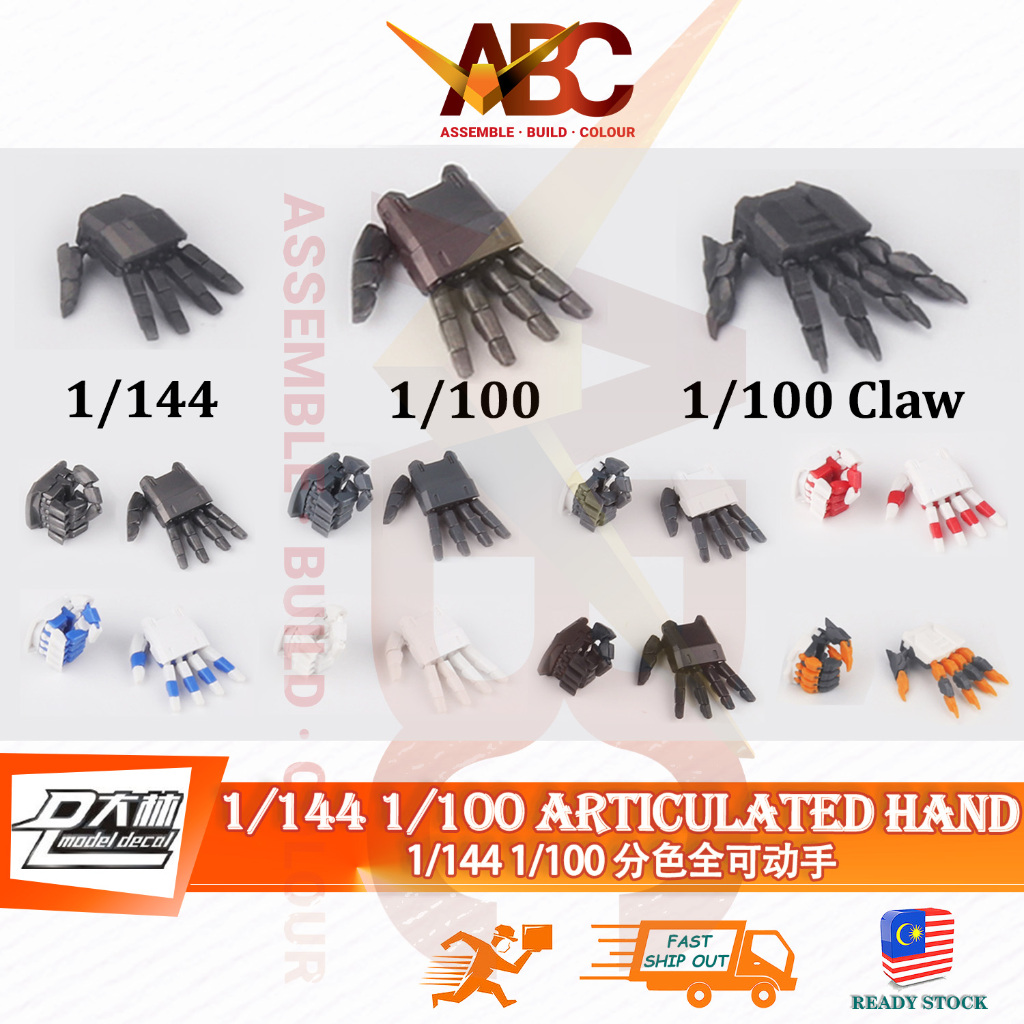 (Dalin) Articulated Hand - HG RG MG Fully Movable Kit 1/144 1/100 Strike RX78 Unicorn Astray Red Sazabi Megami FAG 可动手高达