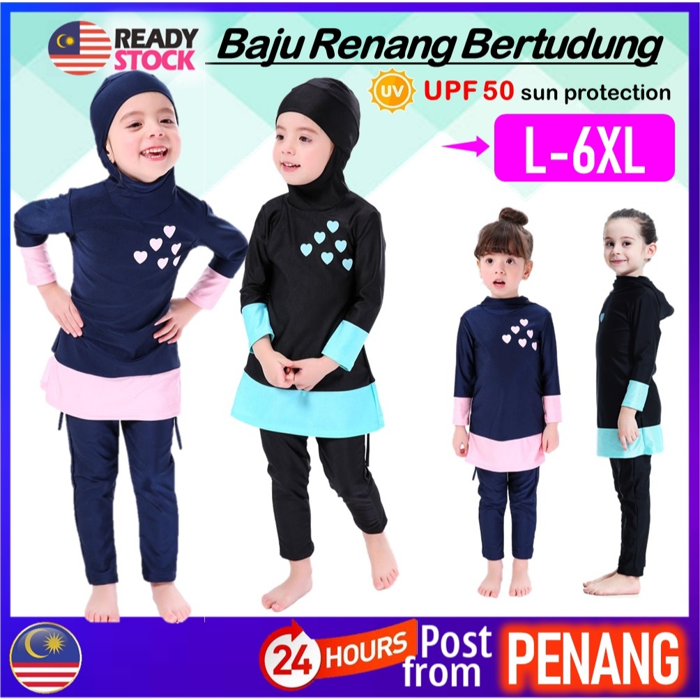 [#79] PENANG READY STOCK Kids Girl Muslimah Muslim Swimsuit Swimwear Swimming Suit Baju Renang Bertudung Budak Perempuan