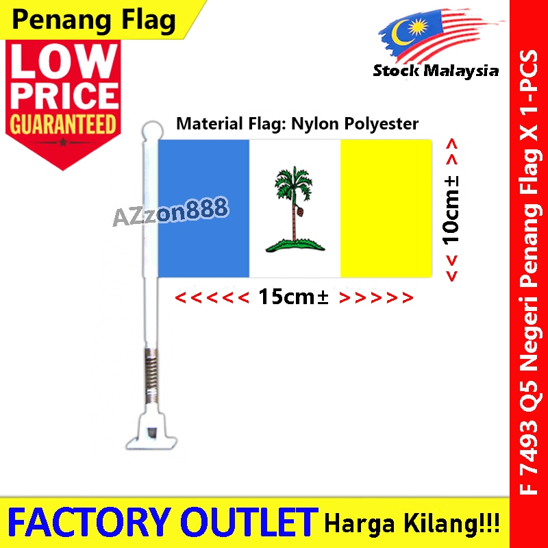 PNGFLG01 Pulau Pinang Flag Pulau Pinang Pulau Mutiara Spring Motor Bicycle Flag #7493 #motorflag #bicycleflag #Q5 #槟城