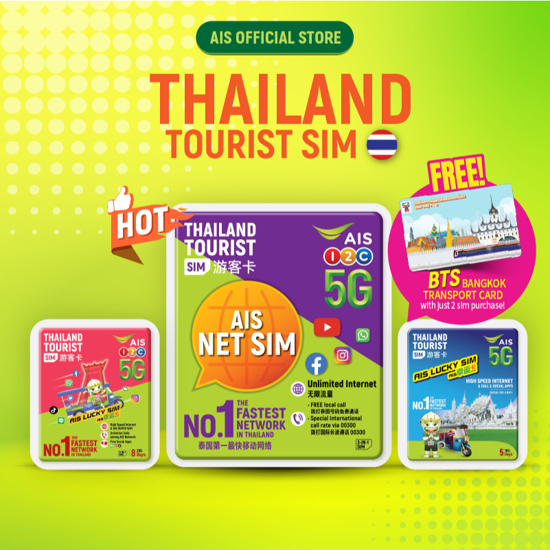 【Thailand Sim Card】【Thailand AIS Sim Card】【7 Days Unlimited】【5Days/15GB】【8Days/40GB】【 5G High Speed Data】