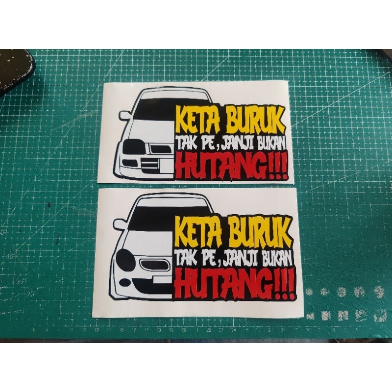 sticker kereta kancil buruk janji bukan hutang