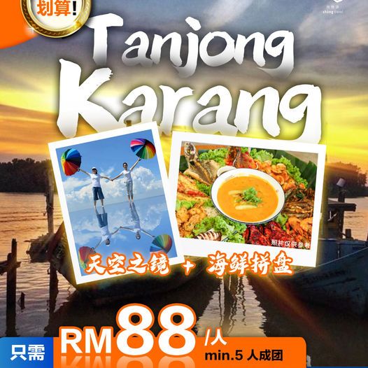 (Min 5 pax) Sky Mirror + Seafood Platter - Shang Travel Tanjong Karang Kuala Selangor