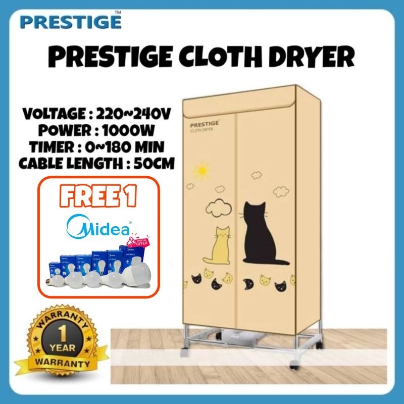 PRESTIGE 2LAYER PORTABLE CLOTH DRYER/MALAYSIA 3PIN PLUG HEATER/DEHUMIDIFYING DRYING RACK YELLOW/烘衣机