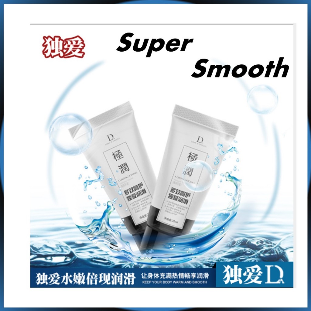 Super Smooth Duai lubricant Gel oil Minyak Pelincir Badan 60ml