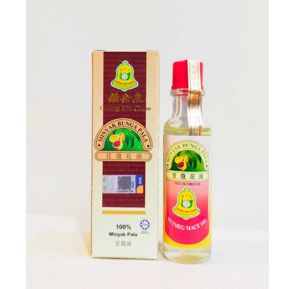 {Exp:06-2030)Penang CKC Cheong Kim Chuan 100% Pure Nutmeg Mace Oil (14ml) 鍾金泉纯正荳蔻油