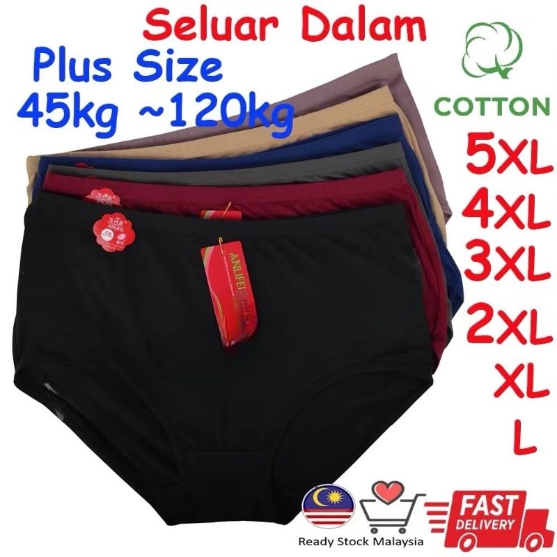 ❤️❤️1248 Women Cotton Underwear Panties (size XL~5XL) /Seluar Dalam Perempuan Size Besar / 女装大码三角内裤