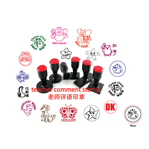 Teacher Comment Rubber Stamp Round 18mm (No Ink)