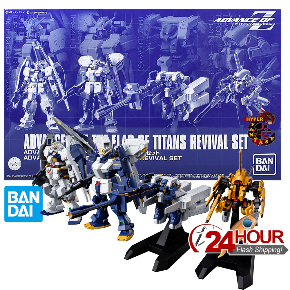 BANDAI ADVANCE OF Z THE FLAG OF TITANS REVIVAL SET (Gundam Model kits)