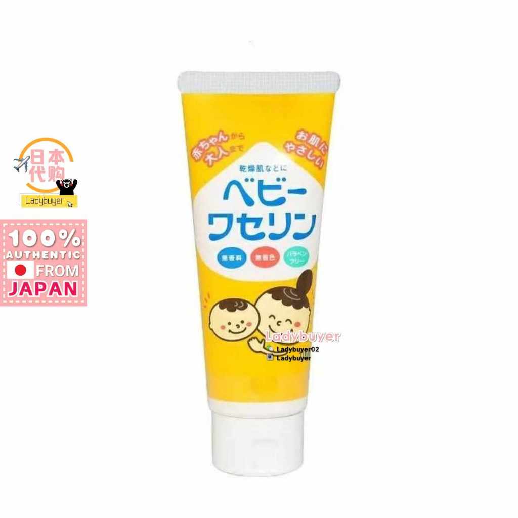 Kenei 健榮制藥 嬰幼兒凡士林潤膚霜 110g
