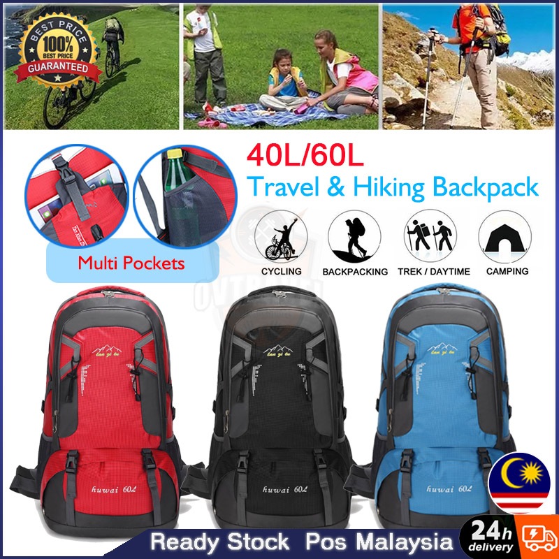 Outdoor 60L Hiking Travel Backpack Nylon Waterproof Camping Bag Sport Hiking Outing Backpack Ransel Perjalan遠足旅行背包