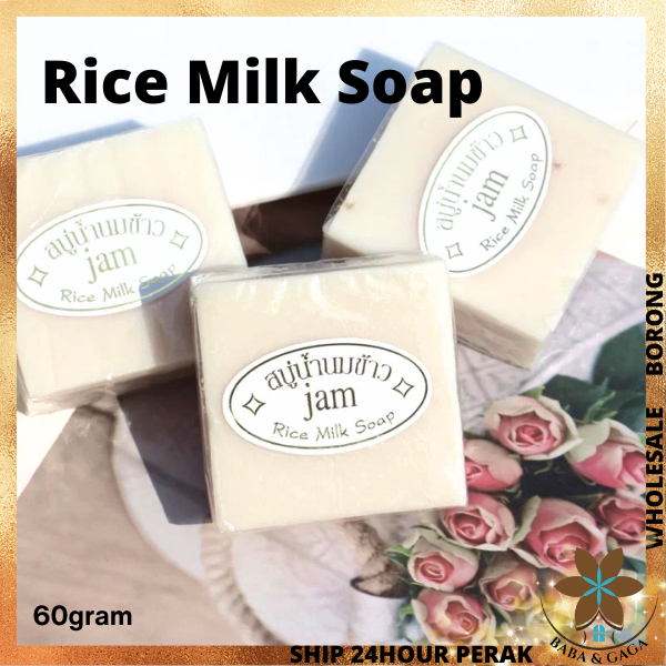 Import Rice Milk Herbal Soap Whitening Moisturizer Facial Face & Body Wash K.BROTHERS Thailand 泰国大米乳香皂