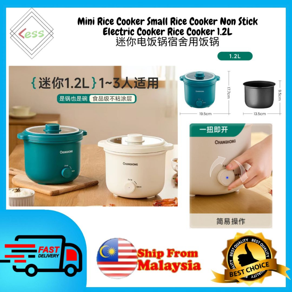 LESS - Mini Rice Cooker Small Rice Cooker Non Stick Electric Cooker Rice Cooker 1.2L迷你电饭锅宿舍用饭锅