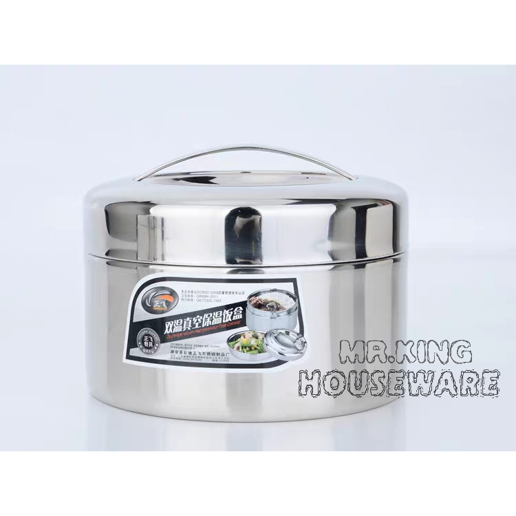 ❤[Ready Stock] ❤SUS304 Stainless Steel Vacuum Lunch Box Warmer Keep Warm Food Box 正飞双层真空保温饭盒