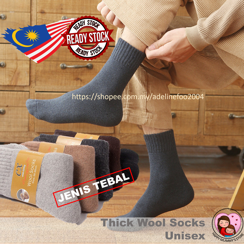 [MALAYSIA STOCK] Men Women Wool Socks Thick Warm Winter Vintage Knit Thermal Gifts Stokin Pantang