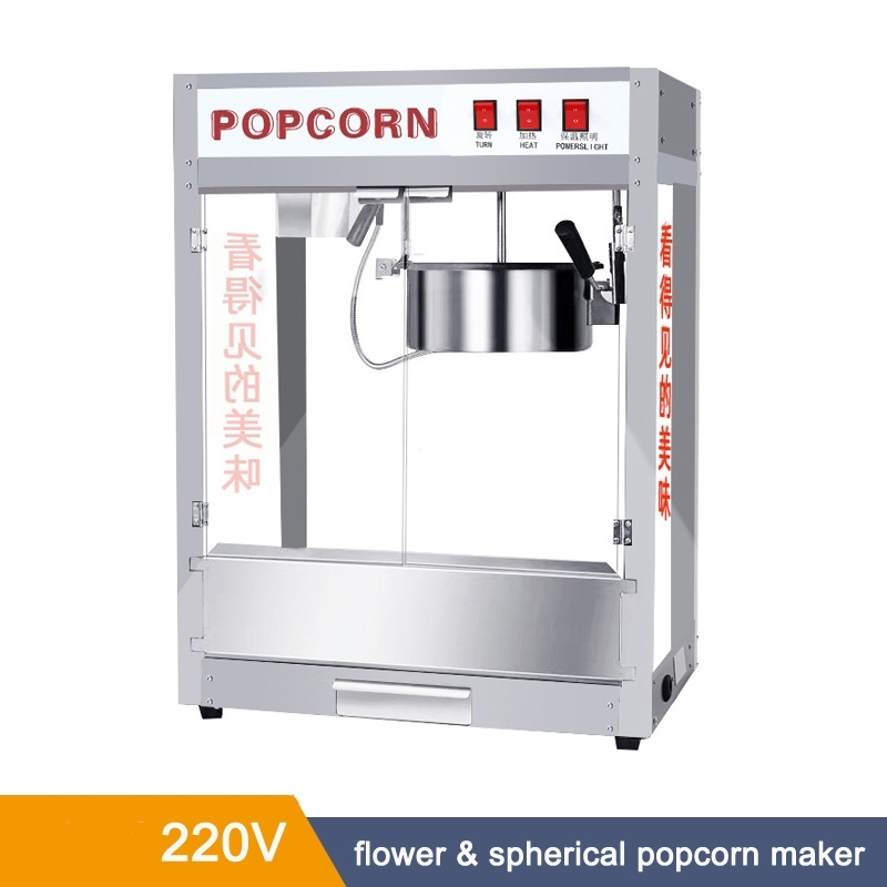 Commercial Automatic Popcorn Machine Flower Type & Spherical Popcorn Maker Electric Popcorn Maker With Non-stick Pan