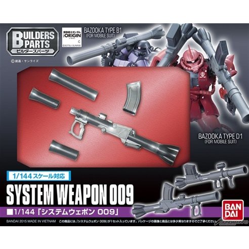 CLEARANCE 1/144 SYSTEM WEAPON 009 (GUNDAM MODEL KITS)