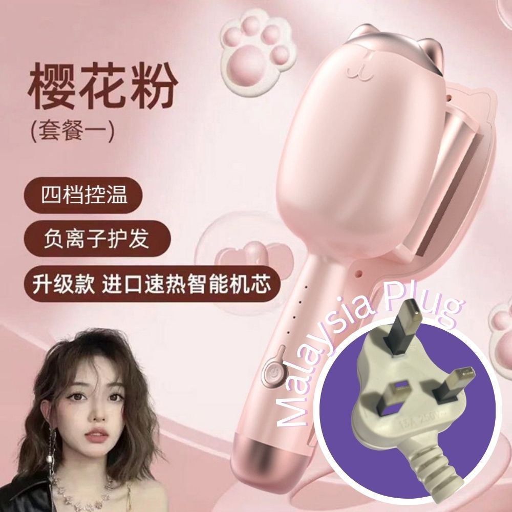 (3 pin plug) 32MM Cat Egg Roll Hair Curler Roller Hair Roller Hair Curler Kerinting Rambut 新款猫爪蛋