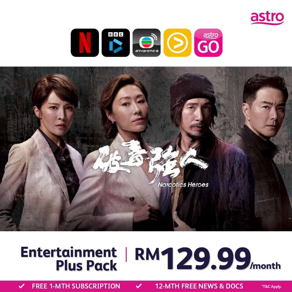 Astro Entertainment Plus Pack TV Subscription Plan with Netflix, P&P Ultra Box, 24M Contract [1M Free + 12M Add-On]