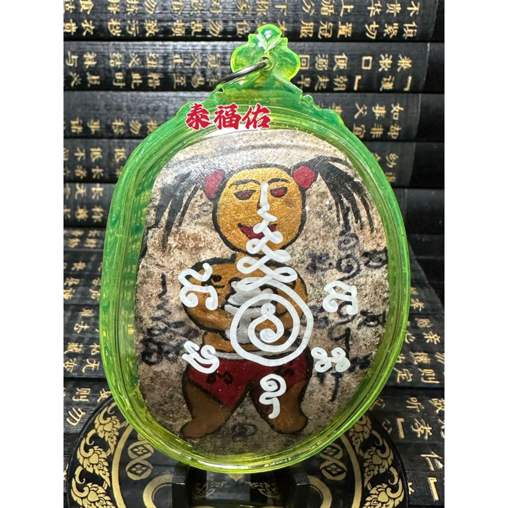 Thai Amulet 泰国佛牌(招財古曼賓靈 Fortune Guman Penneng) FB