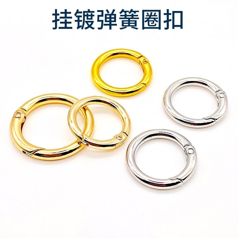 Spring Clasps Openable Round Carabiner Keychain Bag Clips Hook Dog Chain Buckles Connector For DIY Jewelry