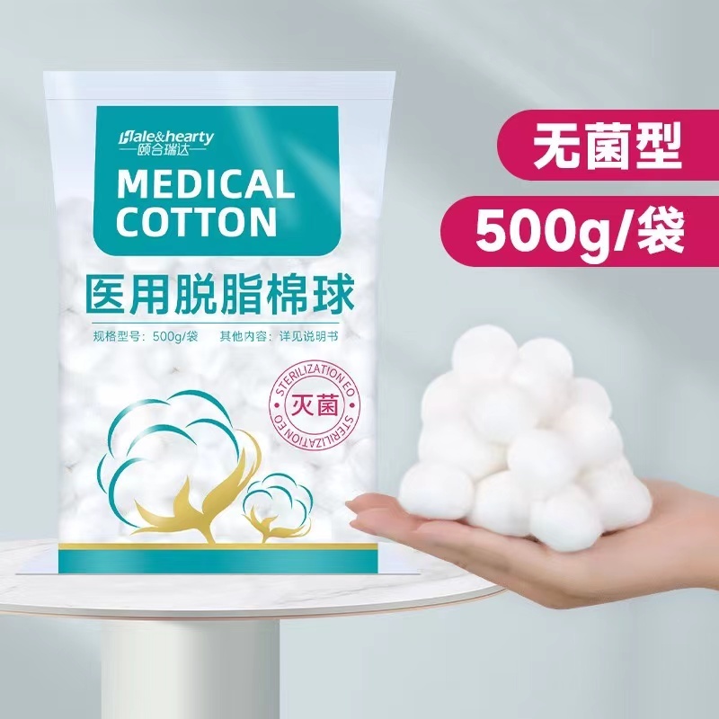 **Ready Stock** Pure Cotton Ball 1000S（500g）医用脱脂棉球 Hypoallergenic Kapas Bulat