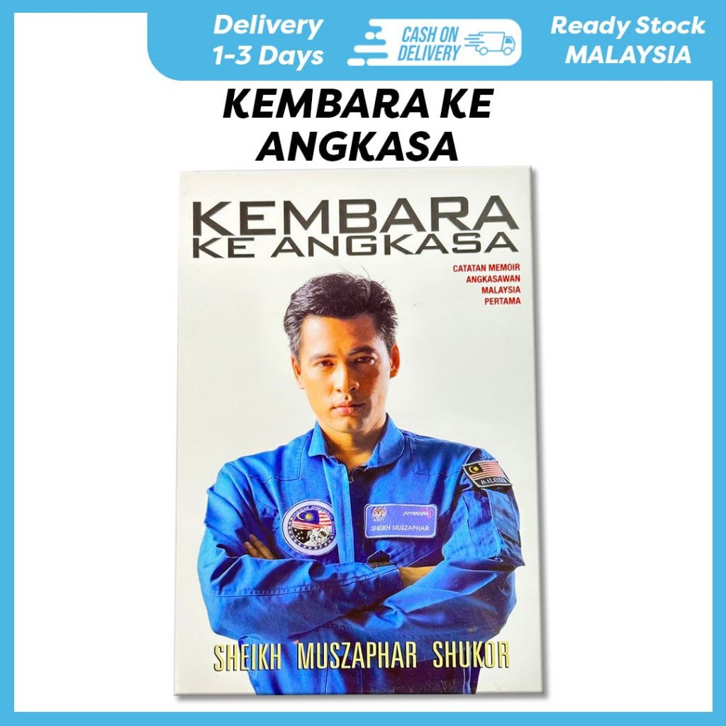 Buku Kembara ke Angkasa oleh Dato’ Dr Sheikh Muszaphar Shukor