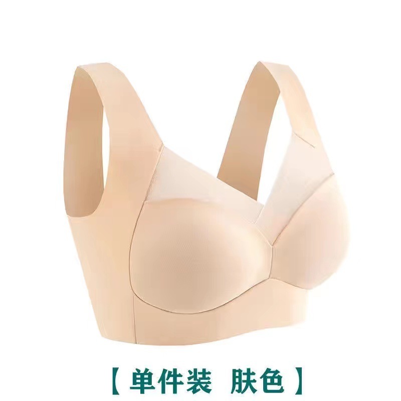 4pcs/Set Seamless Push-Up Bra With Detachable Pad, Front Buckle Design,  Adjustbale Lingerie For Women With Small Chest
