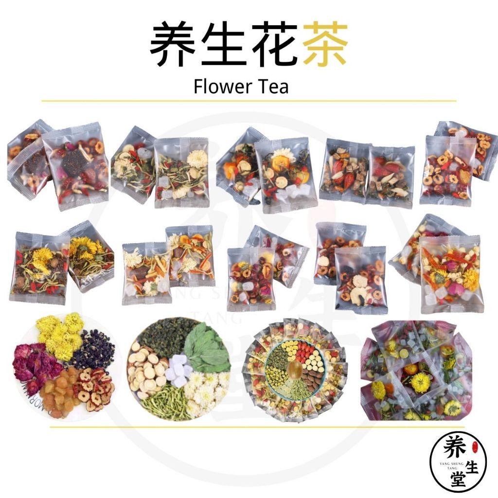 养生花茶 Flower Tea Healthy Tea Herbal Tea Teh Sihat Teh Herba Teh Bunga 花茶 养生茶 养身茶 茶包 Slimming Detox 瘦身 排毒