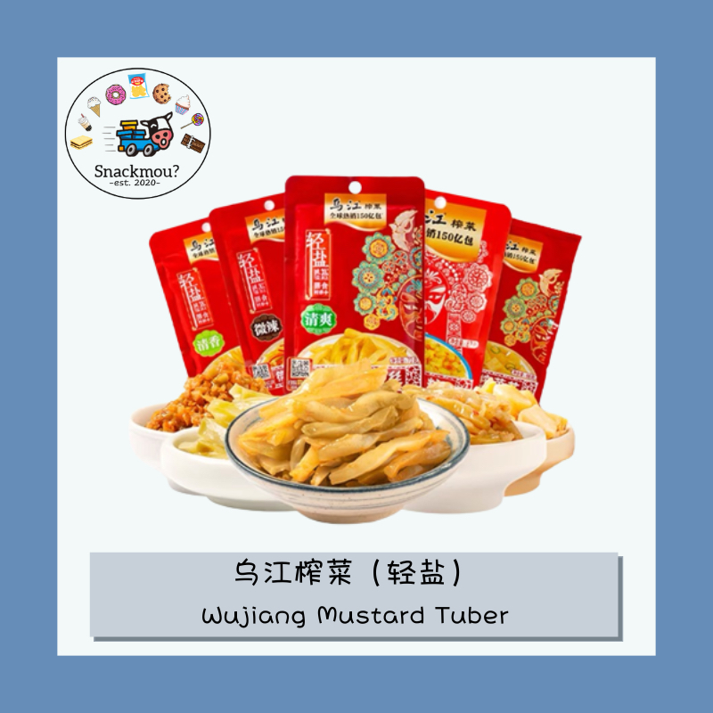 [READY STOCK/现货] 乌江涪陵榨菜 80g 清真食品 Halal Wujiang Fuling Mustard Tuber 清爽鲜脆菜丝 微辣榨菜 麻辣红油榨菜 Fresh/ Spicy / Hot Spicy