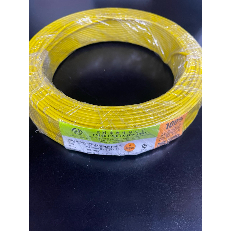 FAJAR 0.75MM (24/0.20x1Core) PVC INSULATED CABLE RoHS (SIRIM Approved)