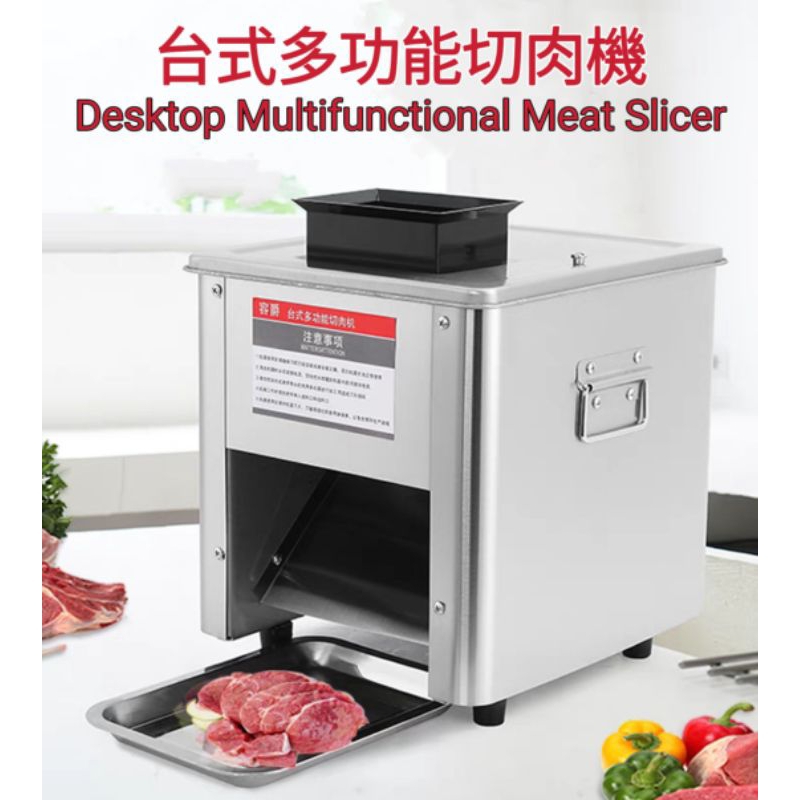 Ready Stock Desktop Multifunctional Meat Slicer台式多功能切肉機