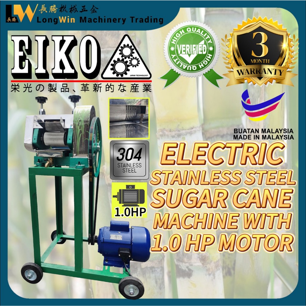 Electric Stainless Steel Sugar Cane Machine with 1.0HP Motor / Mesin Tebu Elektrik (Made In MALAYSIA)