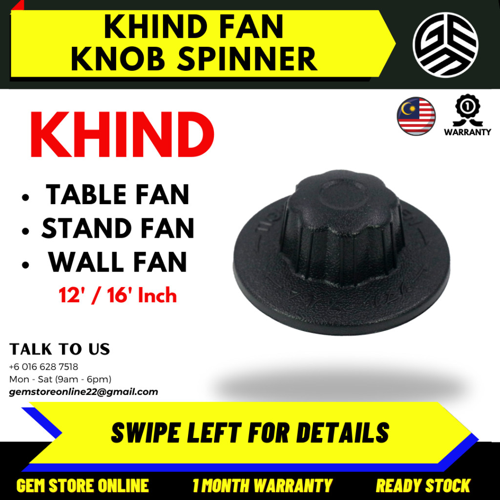 KHIND Table Fan / Wall Fan / Stand Fan Knob Spinner And Fan Guard Lock 12'' / 16'' Inch