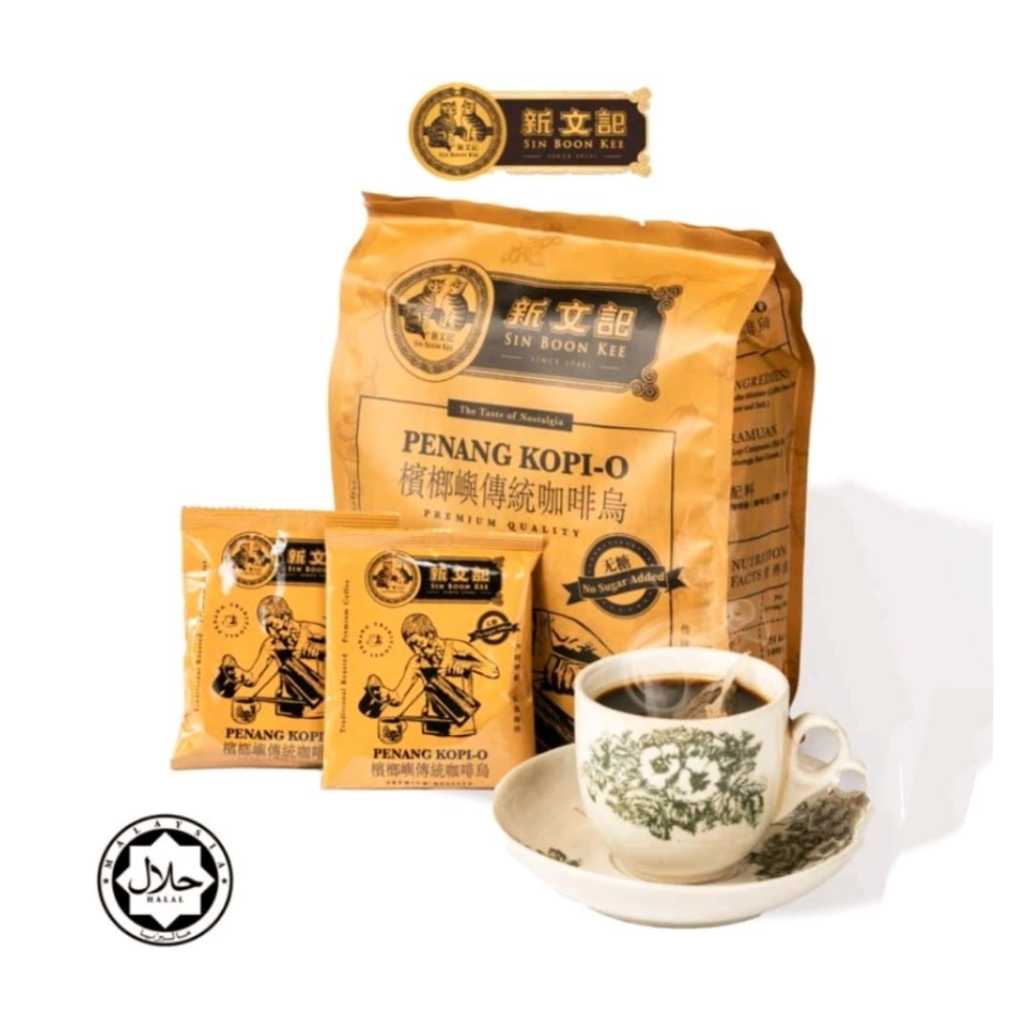 Sin Boon Kee Penang Kopi O (No Sugar Added)新文记槟榔屿传统无糖咖啡乌