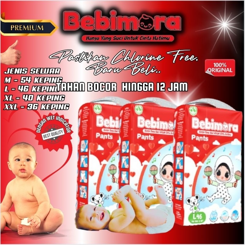 ??Bebimora chlorine free diapers single pack M L XL XXL with free gift
