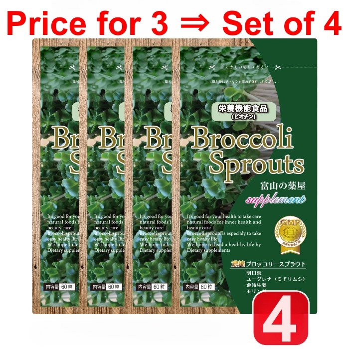 【Hangover Cure】 Broccoli Sprouts JAPAN Supplement 4set Sulforaphane Euglena Moringa Glutathione Liver Diet 青花椰苗 肝 绿色 Plant-based No animal derived ingredients Vegan Vegetarian Organic 【日本正品】【Ship directly from Japan】