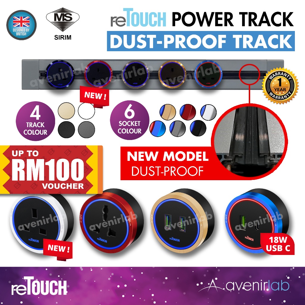 reTouch Power Track 32A Power Line Power Rail and Power Track Socket Adapter Flat Pin / Universal / USB SIRIM Approved