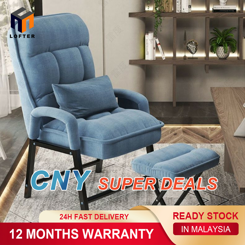 LOFTER Comfort Office Chair Home Comfortable Siting Gaming Chair Armchair Casual Office Seat Armchair Chair