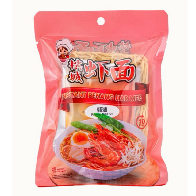 Instant Penang Har Mee | Prawn Mee Noodles 槟城虾面 Malaysian Instant Noodles (110g)(黄幼面）