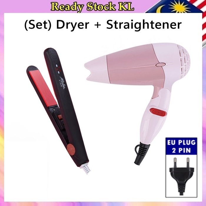 Pengering Rambut 2 in 1 Hair Dryer Blower & Straightener Iron Mini Pelurus Set Travel Foldable 吹风筒 kerinting kering pet